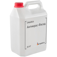 Смывка Антикрас-Фасад