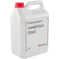 Огнебиозащита УНИВЕРСАЛ [ТЕКС]